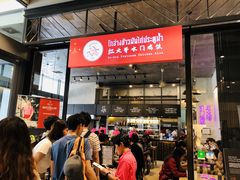 -红大哥水门鸡饭(總店)