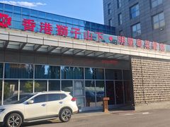 -香港狮子山下·明星粤菜餐厅(北苑店)