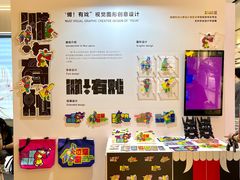 -CityOn熙地港（西安）购物中心