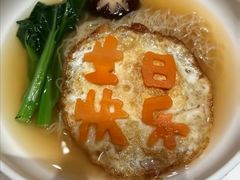 -恒悦轩·粤菜(上海展览中心店)