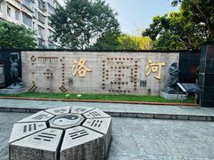 -广州神农草堂中医药博物馆