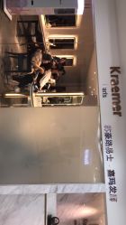 -Kraemer Paris  苏豪路易士·嘉玛发廊