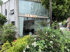 -云间粮仓