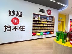 -m豆巧克力世界(上海世茂广场店)