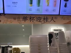-古茗(东鼓道店)