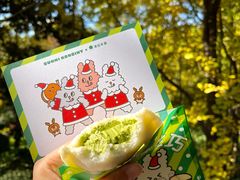 -泽田本家·铜锣烧(美罗城店)