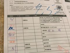 -爱康国宾体检中心(五角场万达广场分院)