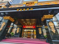 -万宝海鲜舫(劳动公园店)