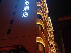 -取水楼(地铁站)