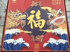 -必胜客(中山北路宅急送店)