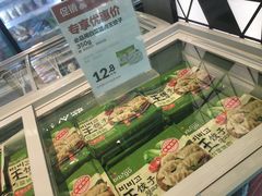 -盒马鲜生(宝地店)