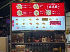 -李兰英湖南面馆(护国路店)