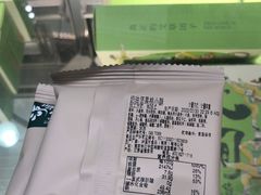 -泸溪河桃酥(凯德MALL太阳宫店)