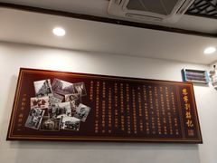 -恩宁刘福记(东华东路店)