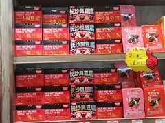 -黑色经典臭豆腐·湖南特产(潇湘文化店)