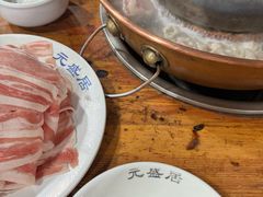 -元盛居(生态大街店)