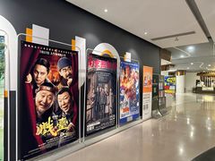 -幸福蓝海国际影城(苏州凤凰店)