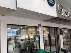 杨枝甘露-茶百道(湖墅潮王路店)