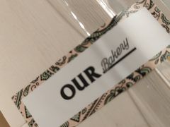 -OUR Bakery(SKP-S店)