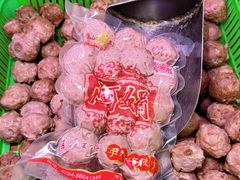 -阿娟牛肉丸·手打牛肉丸·现做现卖