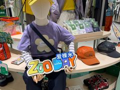 -杉杉奥特莱斯广场(哈尔滨店)