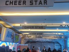 -骑鹅公社(南开大悦城店)