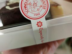 -申德勒食品(宾都苑店)