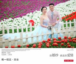 点击看大图 -唯一视觉婚纱摄影(李家村店)