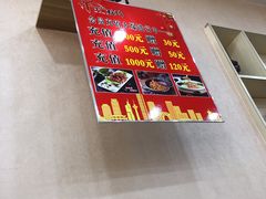 -刘记猪蹄(铁岭店)