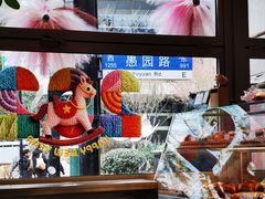 -WHEN PIGS FLY当猪飞