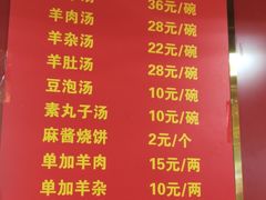 -长安面坊(西点茂店)