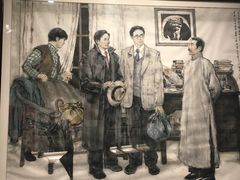 -陈云纪念馆