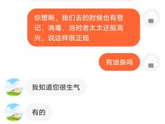 -眉州东坡(北苑华贸店)