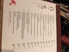 菜单-8餐厅(新葡京酒店)