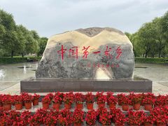-嘉荫恐龙国家地质公园