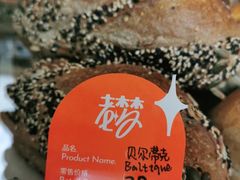 -老梦面包CHEZMOREL(麦子店)