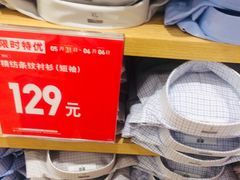 -优衣库(天津贵和购物中心店)