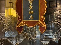 -溪口-滕头旅游景区