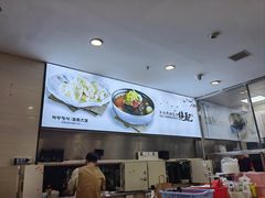 大堂-服务大楼冷面(延大店)