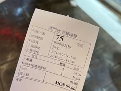 -澳门地道葡国餐