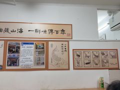 -非遗·十八曲鱼饺(西马总店)