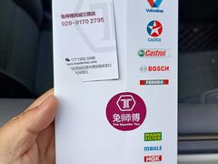 -兔师傅汽车保养(凤城五路店)