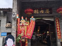 -猪肉婆私房菜(容桂总店)