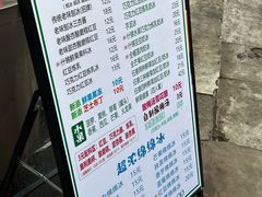 -小胖老味刨冰