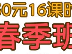 -昂立青少儿成长中心(长宁仙霞校区)