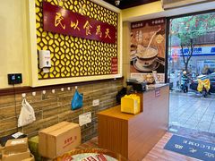 -赵记传承·中国甜品(福州总店)