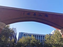 -浙江大学医学院附属第二医院(解放路院区)