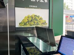 -茉酸奶(春熙路店)