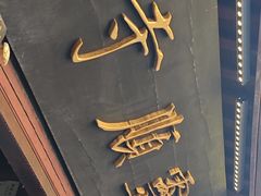 -灵顺寺