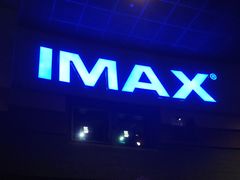 -金逸影城IMAX(光美湛江赤坎店)